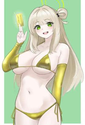 杨梅