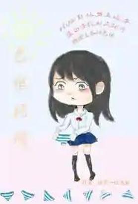色狼内裤