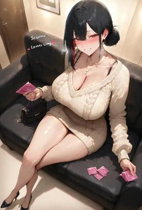 妻贱下天山