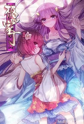 极品家丁