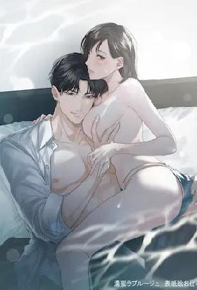 不乖(姐夫,出轨)