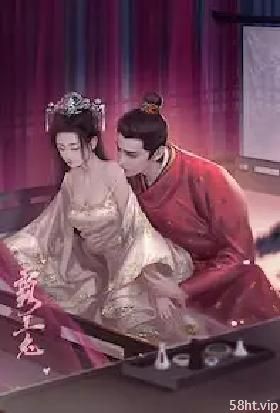 明雪仙子传(烟云录)