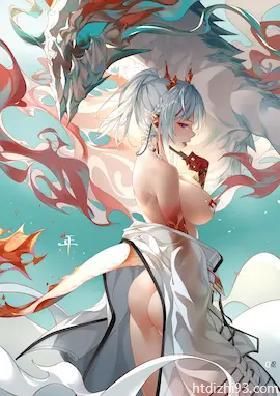 七彩仙妻和妖魔夫妇