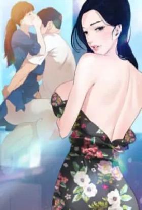 浪荡人妻攻略系统