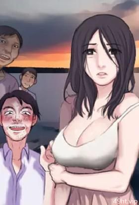 老婆－勇敢人的游戏