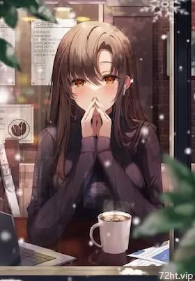 感谢……
