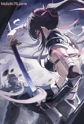 浑沌无极