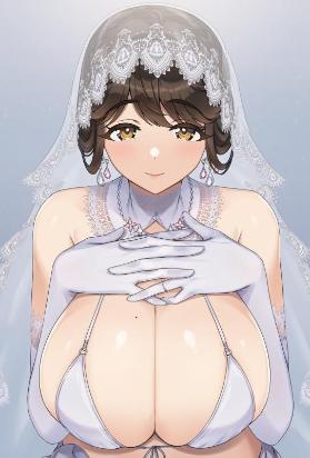 我的妻子他的新娘