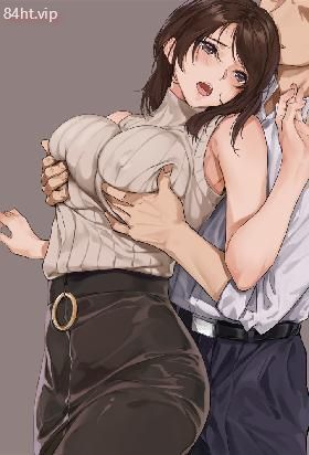 驯服